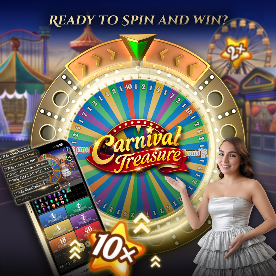 انطلقت لعبة كنز الكرنفال!